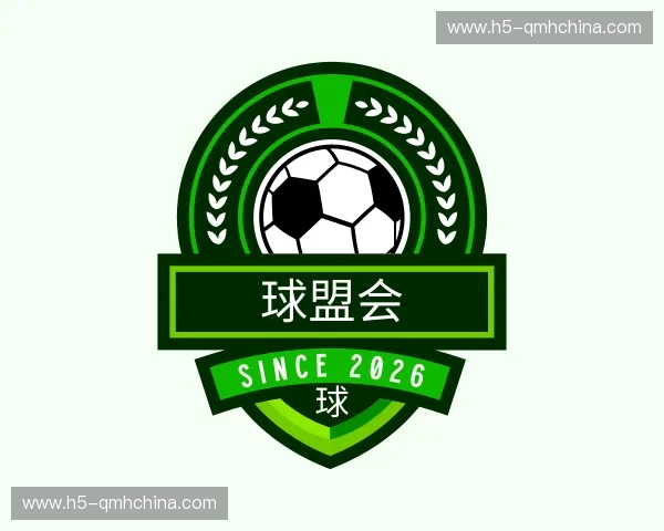 关于球盟会